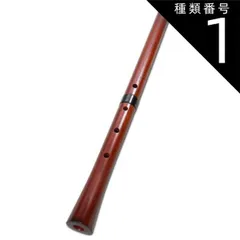 2025年最新】みさと笛の人気アイテム - メルカリ