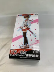 Amazon.co.jp: 刀使ノ巫女 プレミアムフィギュア 衛藤可奈美