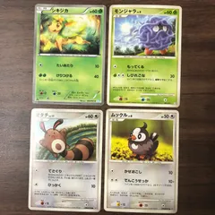 2025年最新】シキジカの人気アイテム - メルカリ