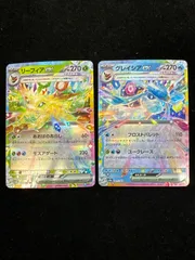 テラスタルフェスex グレイシア　リーフィア　2枚セット リーフィアex グレイシアex RR 2枚セット テラスタルフェスex