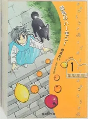 集英社 - 銀色のハーモニー 銀色のハーモニー 集英社版 2／柊あおい | 集英社コミック公式 S