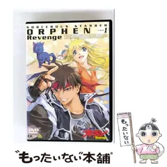 2025年最新】魔術士オーフェン dvdの人気アイテム - メルカリ