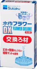 【同梱不可】【3個セット】水作フラワーDX交換ろ材のサムネイル