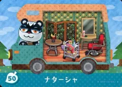 【中古】どうぶつの森amiiboカード 50：ナターシャ