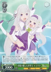 2025年最新】ヴァイス エミリアの人気アイテム - メルカリ