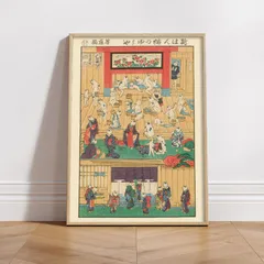 A4サイズ 歌川芳藤 ポスター 新はん猫のゆうや アートポスター 日本画 浮世絵 ねこ (rossografico 31-100100_a4)