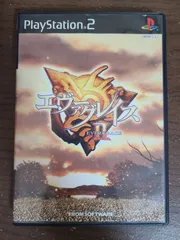 【PS2】エヴァーグレイスII