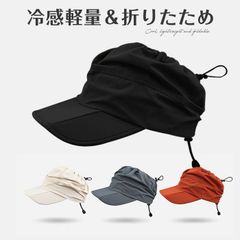 サファリハット 帽子 軽量 折り畳めるとバッグになる 即購入OK日よけ サンバイザー 速乾 UV 紫外線 日焼け 夏 つば広 キャップ パッカブル 大人 旅行 luodai02