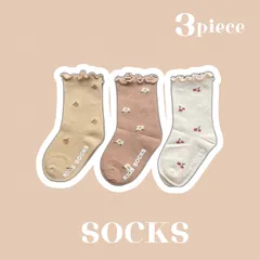 【ベビー　靴下　3足セット】9-12  ソックス　新品　未使用　ベビー　淡色　ナチュラル　くすみカラー　滑り止め付き　フリル　メロウ　女の子　まとめ売り
