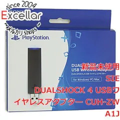 2024年最新】DUALSHOCK 4 USBワイヤレスアダプターの人気アイテム 