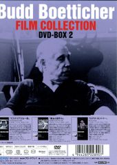 洋画DVD バッド・ベティカー傑作選 DVD-BOX 2