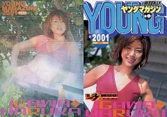2025年最新】井川遥の人気アイテム - メルカリ