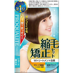 ウテナ プロカリテ 縮毛矯正セット ショートヘア・部分用 50g+50g