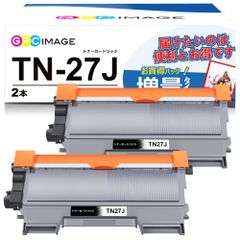 【迅速発送】HL-2270DW DCP-7060D HL-2240D 印刷枚数:約3000枚 DCP-7065DN 互換トナー MFC-7460DN TN27J ブラザー(Brother)用 FAX-7860DW 大容量タイプ 対応の TN-27J 2本セット