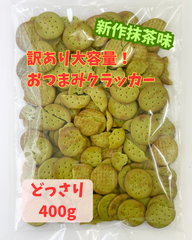 北海道のワケありお菓子SHOP - メルカリShops