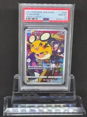 デデンネ CHR S8b【VMAXクライマックス】200/184 PSA10 - メルカリ