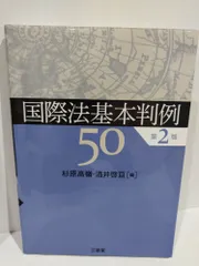 2024年最新】杉原_高嶺の人気アイテム - メルカリ