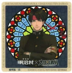 大逆転裁判 アクリルキーホルダー 明治村 Amazon.co.jp: 大逆転裁判×明治村 コラボ アクリルキーホルダー