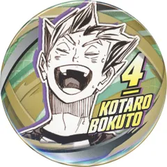 【中古】バッジ・ピンズ 木兎光太郎 「ハイキュー!! FAN PARK(ファンパーク) コレクション缶バッジ FUN!!」