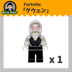 LEGO Marvel Gwen Minifigure / レゴ マーベル グウェン ミニフィグ
