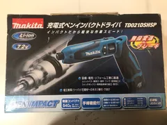 2023年最新】TD021DSHSPの人気アイテム - メルカリ