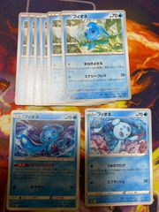 フィオネ まねきよせる エナジープレス ひきうせのうず みずかけ うみのうたげ スプラッシュ