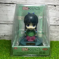 2025年最新】にゃんこゆらゆらソーラーの人気アイテム - メルカリ