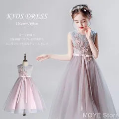 子供ドレス ピアノ発表会 ドレス チュールドレス 花柄 刺繍 女の子ドレス 結婚式 演奏会 フォーマル キッズドレス 入学式 撮影用 子ども服 パーティードレス 子供 キッズ 110 120 130 140 150 160