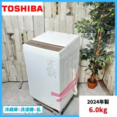 東芝　洗濯機6kg 2024年製　美品 Amazon.co.jp: 東芝 全自動洗濯機 6kg グランホワイト AW-6G6 W