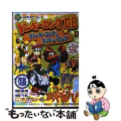 2023年最新】シーコングの人気アイテム - メルカリ