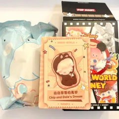 2025年最新】dimoo disney chipの人気アイテム - メルカリ
