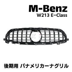 M-Benz W213 E-Class E43タイプ フロントバンパー - メルカリ