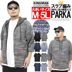 【新品】 【M～5L 杢ブラック(七分袖)】 パーカー メンズ 大きいサイズ ジップアップ 七分袖 半袖 スラブ サマーニット 薄手 ジャガード柄 切替 ジャケット ブルゾン カーディガン 7分袖