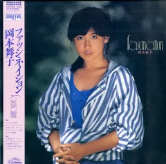 岡本舞子　直筆サイン入り色紙 2025年最新】岡本舞子の人気アイテム - メルカリ