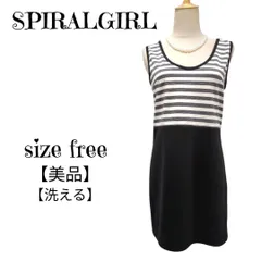 【美品】SPIRALGIRL｜スパイラルガール　ボーダータンクトップ　チュニックワンピース　ジャンパースカート　ジャンスカ　白黒　Fサイズ　レディース　洗える