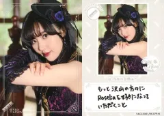 【専用出品】Roselia志崎樺音 引退品 Yahoo!オークション - 志崎樺音【Roselia】『「Edelstein」』生写真