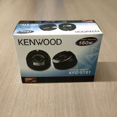 2025年最新】Kenwood ツィーターの人気アイテム - メルカリ
