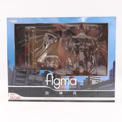 2025年最新】巨神兵 figmaの人気アイテム - メルカリ