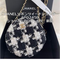 【新品】シャネル リボンツィードショルダーバッグ★本店顧客枠
