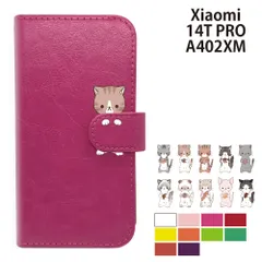  Xiaomi 14T PRO A402XM ケース カバー 手帳型 プレーン ねこ 猫 レザー Xiaomi14T PROケース Xiaomi14T PROカバー A402XMケース A402XMカバー "大人可愛い