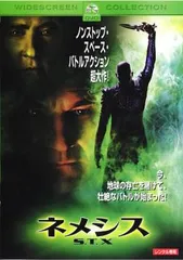 【中古】 スター・トレック　ネメシス＆トレッキーズ　～限りなき宇宙へ～/ＤＶＤ/PDS-1071 Amazon.co.jp: スター・トレックVII ジェネレーションズ/リ
