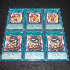 ジャックポットマーケット　3点セット ジャックポットマーケット 3点セット 2025年最新】Jackpot