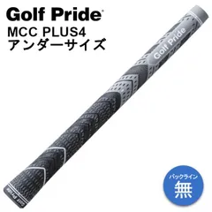 2024年最新】golfpride mcc plus4 スタンダードサイズの人気アイテム