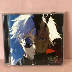 呪術廻戦 CD まとめ売り 2025年最新】呪術廻戦 cdの人気アイテム - メルカリ