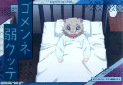 【中古】ポスター 嘴平伊之助(ゴメンネ弱クッテ) 「鬼滅の刃 名言ポスター パックVer.」