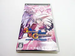 【中古】スペクトラル V.S ジェネレーション - PSP