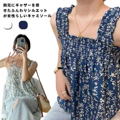 キャミソール レディース ノースリーブ ブラウス スクエアネック トップス ギャザー 肩紐 フリル ふんわり  総柄 花柄 ゆったり ショート丈 インナー 重ね着 レイヤード 大きいサイズ フェミニン#tim4383