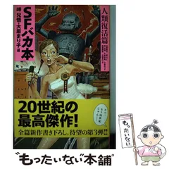 2025年最新】岬兄悟の人気アイテム - メルカリ