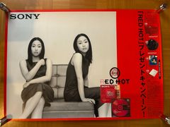 宇多田ヒカル SONY RED HOTキャンペーン B2ポスター 4種セット - メルカリ