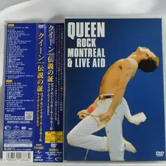 2025年最新】live aid ライブエイドの人気アイテム - メルカリ